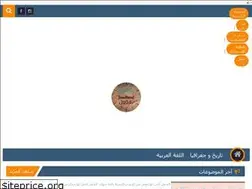 Sites similar to foudhoul.blogspot.com