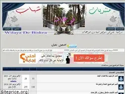 Sites similar to foughala2009.ahlamontada.com