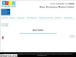 Sites similar to foukas.eu