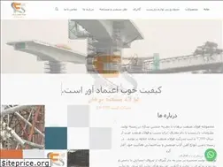 Sites similar to foulad-sanat.com