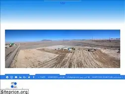 Sites similar to fouladgostaresh.ir