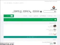 Sites similar to fouladonline.ir