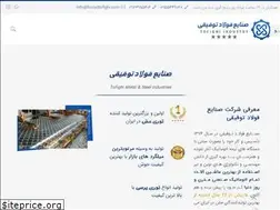 Sites similar to fouladtofighi.com