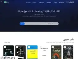 Sites similar to foulapdf.com