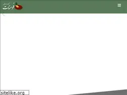 Sites similar to foumanatgroup.ir
