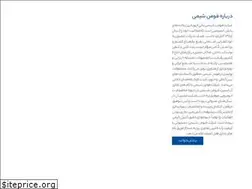 Sites similar to foumanchimie.com
