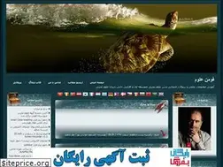 Sites similar to foumanoloom.blogfa.com