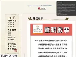 Sites similar to foun.com.tw