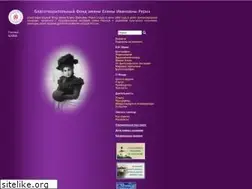 Sites similar to found-helenaroerich.ru