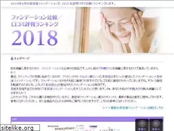 Sites similar to foundation-hikaku.info