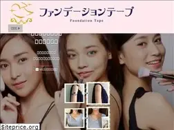 Sites similar to foundation-tape.net