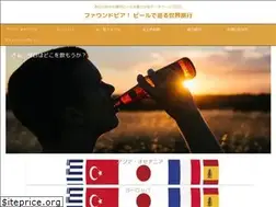 Sites similar to foundbeer.online