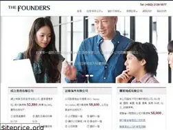 Sites similar to founders.com.hk
