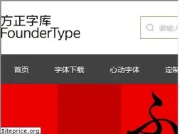 Sites similar to foundertype.com