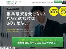 Sites similar to foundfund.jp