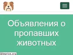 Sites similar to foundpets.ru