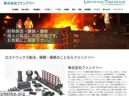 Sites similar to foundryltd.com