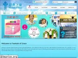 Sites similar to fountaingrace.com