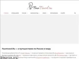 Sites similar to fountravel.ru