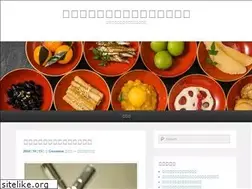 Sites similar to four-a-bois.net