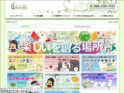 Sites similar to four-leaves.jp