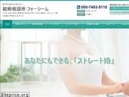 Sites similar to four-seam.jp