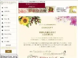 Sites similar to four-seasons.jp