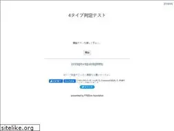 Sites similar to four-types.appspot.com
