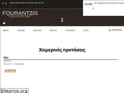 Sites similar to fourantzis.gr