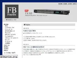 Sites similar to fourbit.co.jp