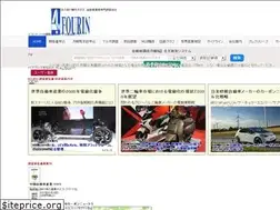 Sites similar to fourin.jp