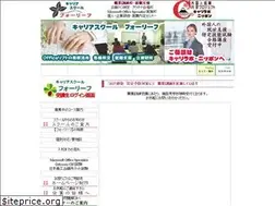 Sites similar to fourleaf.co.jp