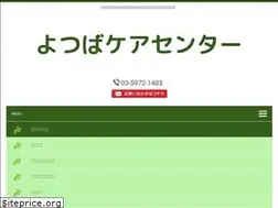 Sites similar to fourleafclover.jp