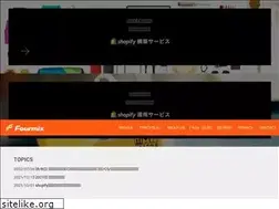 Sites similar to fourmix.co.jp