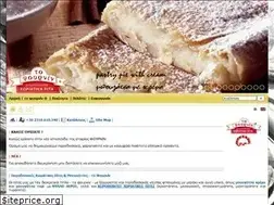 Sites similar to fournin.gr