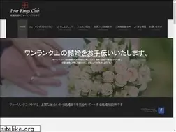 Sites similar to fourringsclub.com