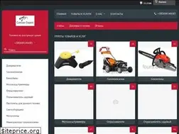 Sites similar to fours.com.ua