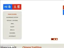 Sites similar to foursearestaurant.com