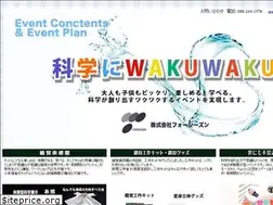 Sites similar to fourseason-inc.co.jp