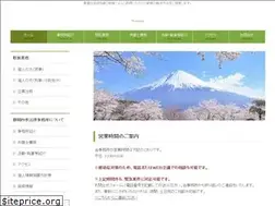 Sites similar to fourseasons-law.com