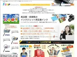 Sites similar to fourseasons-ltd.com