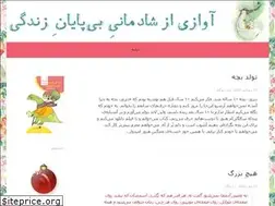 Sites similar to fourstar2.wordpress.com