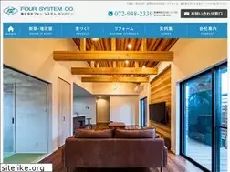 Sites similar to foursystem-co.com