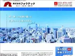 Sites similar to fourtech.jp