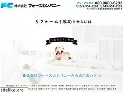 Sites similar to fourthcompany.group