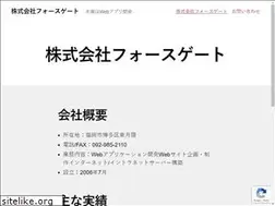 Sites similar to fourthgate.jp