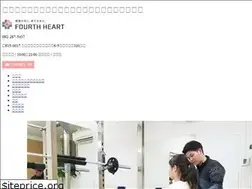 Sites similar to fourthheart-fukuoka.com