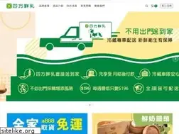 Sites similar to fourways.com.tw