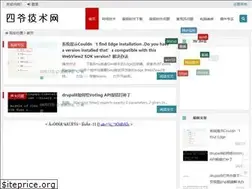 Sites similar to fourye.com