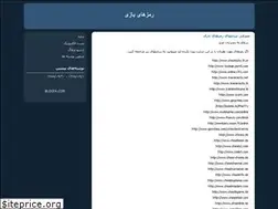 Sites similar to fow.blogfa.com